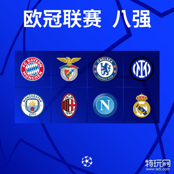 中球员的体