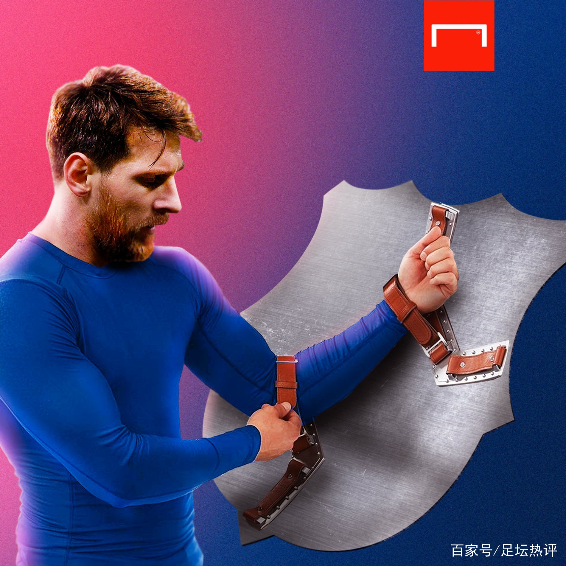 赛季建立